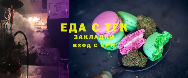 купить закладку  Саки  Canna-Cookies марихуана 